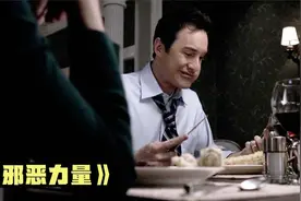 恐怖片：男主不断进食仍觉得饿，只有把妻子端上餐桌，食欲才满足视频封面
