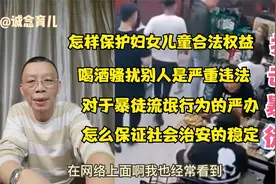 唐山610暴徒事件背后的反思视频封面
