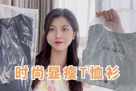时尚短款显瘦T恤衫，穿上拉高身材比例，随便搭个裤子就很好看！