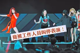 不尊重歌手！BLACKPINK参加拼盘演唱会 唱到一半就被叫停！