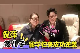 倪萍传来好消息，浴火重生与杨亚洲结婚，病儿亲父王文澜如今在哪视频封面