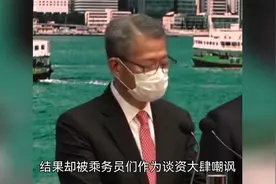 国泰空姐私聊录音曝光，千万别放过她们！视频封面