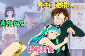 男主玩躲猫猫玩出一个结婚对象，青梅女友傻眼：你俩这是秀哪出？视频封面