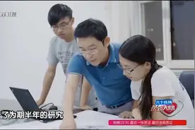 最强大脑：大学生挑战一眼辨山，答题过程太快，评委罕见打高分视频封面