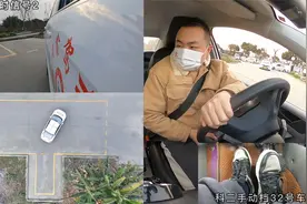 科目二考试现场，老司机C2自动挡增驾C1手动挡考试视频封面