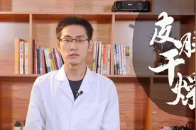 皮肤干燥要补水！多吃三种水果，补水保湿一步到位，皮肤光滑细腻视频封面