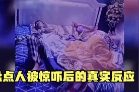 盘点人被惊吓后的真实反应：太真实了，小姐姐被吓得裤子都湿了视频封面