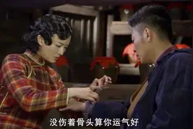 拜托各位演员敬业一点，你们兰花指包扎伤口是认真的吗视频封面