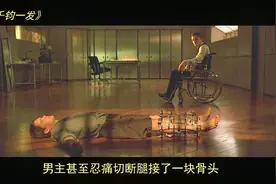 人类在未来世界不用自然繁育，出生的那一刻，就知道能活多少岁！视频封面