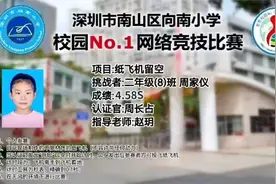 纸飞机留空（二年级）视频封面