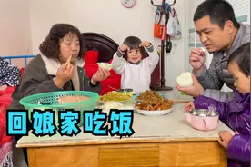 娟子娘家弟弟妹妹又出差，女婿专门去丈母娘家做饭，妈妈：真好吃视频封面