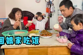 娟子娘家弟弟妹妹又出差，女婿专门去丈母娘家做饭，妈妈：真好吃视频封面