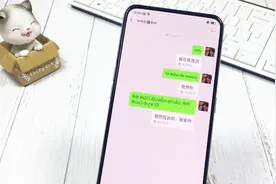 微信新功能来啦！微信隐藏的3个表白代码，发给女朋友超好玩儿！视频封面