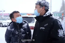 四平警事爆笑合集：吴尔渥竟被人骗了三百多万！赶紧找董叔报警视频封面