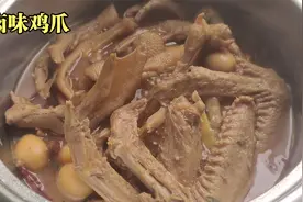 鸡爪鸭翅这样做，好吃又解馋，做法简单，电饭锅就能做，吃得过瘾视频封面