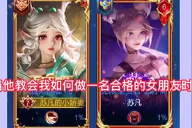 当他教会我如何做一名合格的女朋友时视频封面