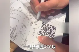 上海一女孩和朋友吃饭AA制，为算清各自付多少竟列出方程式！视频封面