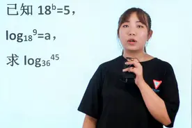 1978年的高考题，清楚基础概念，由已知推未知太简单视频封面