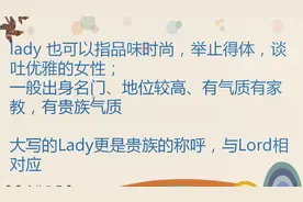 girl,lady,women的区别