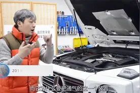 没想到吧，百万豪车也没有防撞梁视频封面