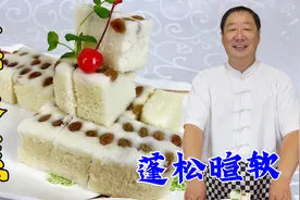 家里有大米就能蒸米糕，记住几个关键技巧和配方，松软香甜不粘牙视频封面