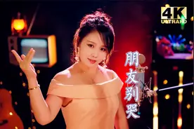 【毕业季】一首《朋友别哭》，挥泪告别，再见了我的母校！