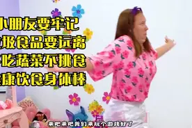小朋友要牢记，垃圾食品要远离，多吃蔬菜不挑食，健康饮食身体棒视频封面
