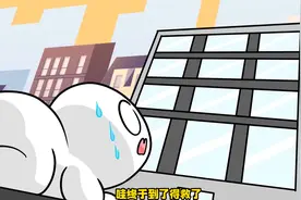 我要上厕所就差最后一步,已经来不及了视频封面