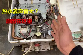 燃气热水器嗡嗡响声音特别大？很简单，师傅告诉你几个原因视频封面