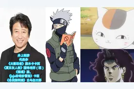 [声優はみんな怪物] 井上和彦 影视配音系列视频封面