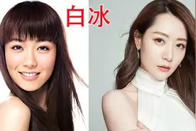 白冰20-36岁颜值变化，网友：她真的从来没丑过，可惜是笨蛋美人