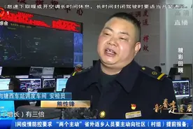 南昌向塘西车站：每天数以万计车辆中转，调度员习惯3分钟不眨眼视频封面