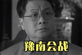 豫南会战