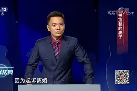 丈夫有了儿子 妈妈却不是“我” 失踪妻子现身 身份已被情人冒充视频封面