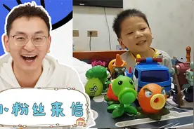 各种变形玩具大挑战 哪个小朋友变得最好？视频封面