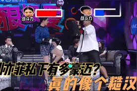 刘亦菲私下真的不仙女！喝醉酒找闺蜜掰手腕，打拳还想上脚踢视频封面