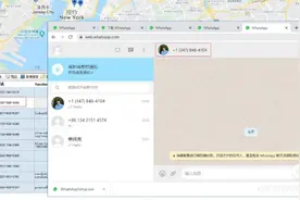whatsapp助手操作视频封面