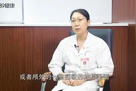 总是无缘无故头痛？头痛究竟是怎么发生的？医生详解视频封面