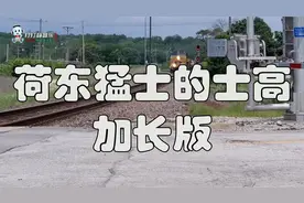 荷东猛士的士高加长版，百听不厌视频封面