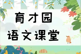 四年级语文下册课文朗读 千年梦圆在今朝视频封面