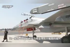印度价格对200多架苏30，进行航电雷达全面升级视频封面