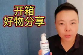 开车前挡风玻璃上总是雾蒙蒙的？这下知道原因了，解决方法很简单视频封面