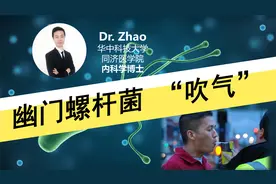 测幽门螺杆菌，首选什么？C13与C14“吹气”，谁更准，谁有辐射？