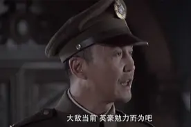 强者风范：少将师长升任警备司令，看似连升两级，却是明升暗降视频封面