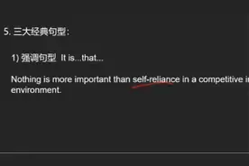 刘晓燕六级保命班(下)：【转载】