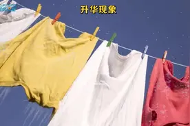 不要被生活所骗，生活中常见的升华与凝华现象视频封面