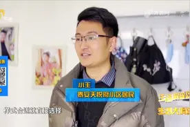 儿媳怀孕两次流产，婆婆怀疑新房甲醛超标对胎儿不利|生活大调查视频封面