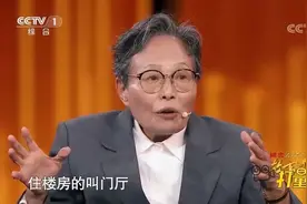 她难忘聂耳在她家创作并激情演唱《义勇军进行曲》|故事里的中国视频封面