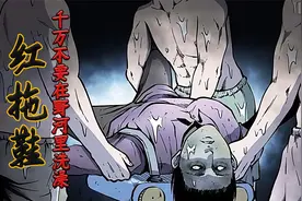 千万不要在野河里洗澡视频封面