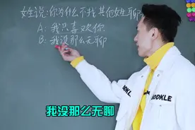 当女生说：“如果遇到合适的你会不会不要我了"怎么回